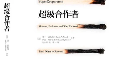 超级合作者 featured image
