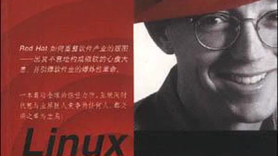 Linux 红帽旋风 featured image