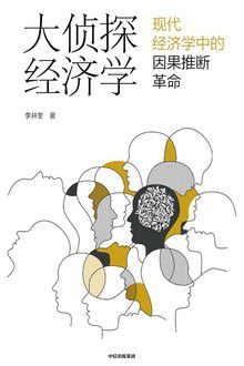 与时俱进的启蒙