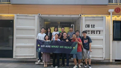 《互惠经济学》 featured image