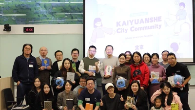 2023年终聚会 featured image