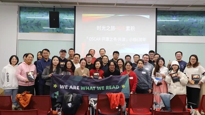 「OSCAR·开源之书·共读」线下分享交流·北京站· 2026-05-30 featured image