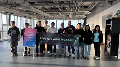 「OSCAR· 开源之书·共读」小组 2025 3月 Meetup featured image