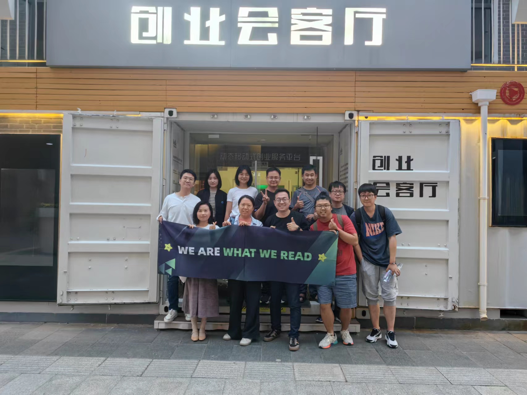 meetup 2023-09