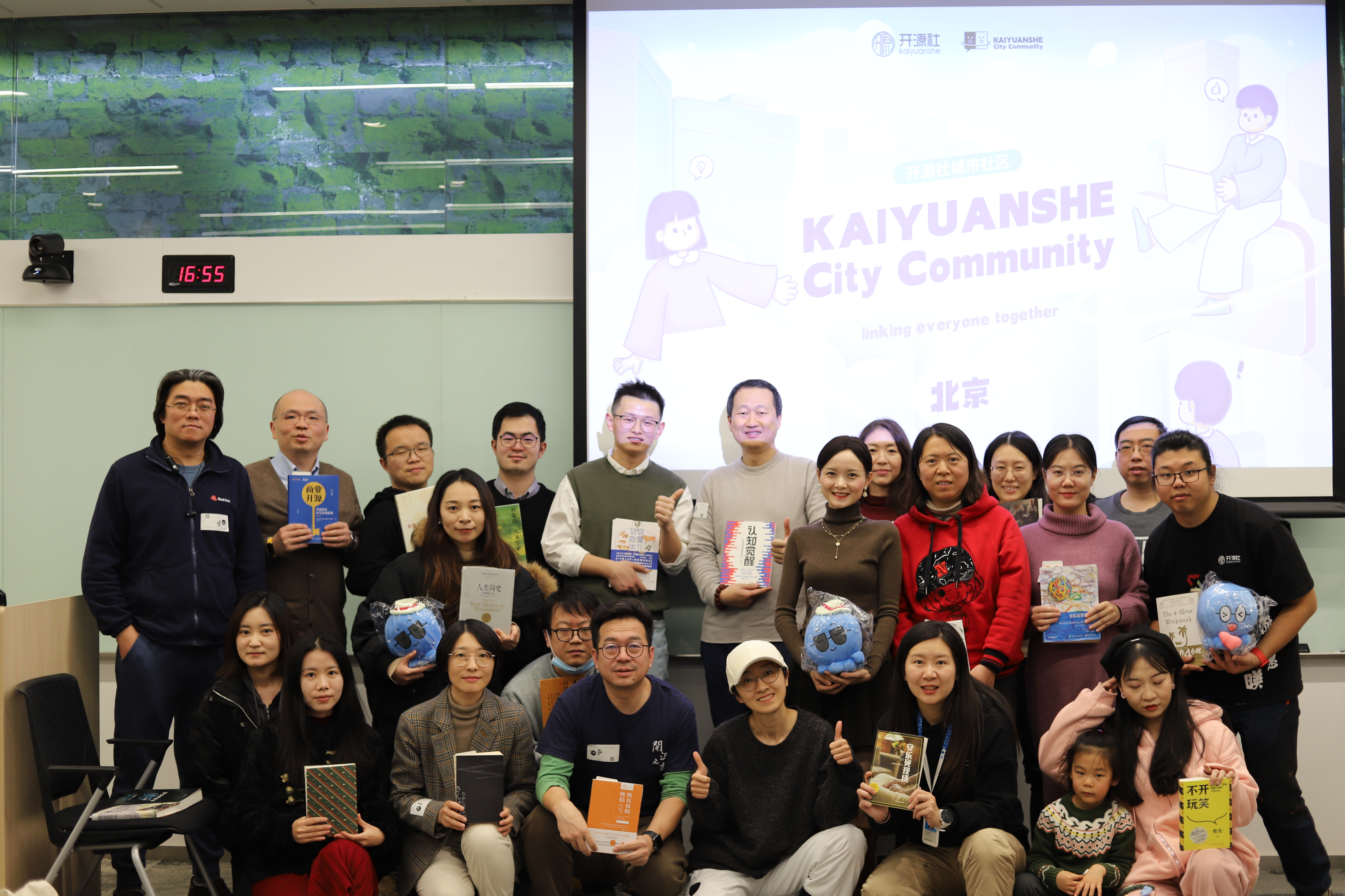 meetup 2023-12