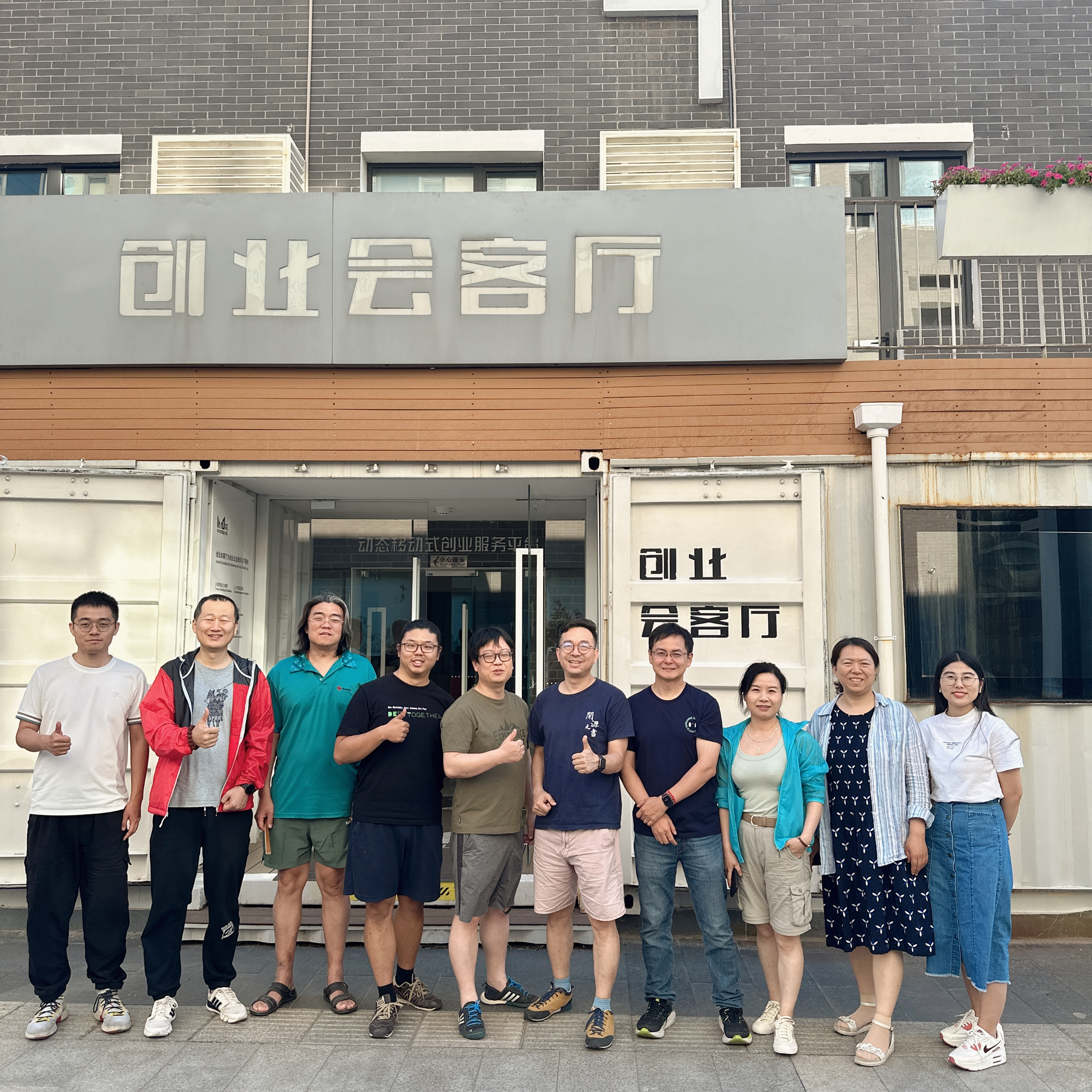meetup 2024-06