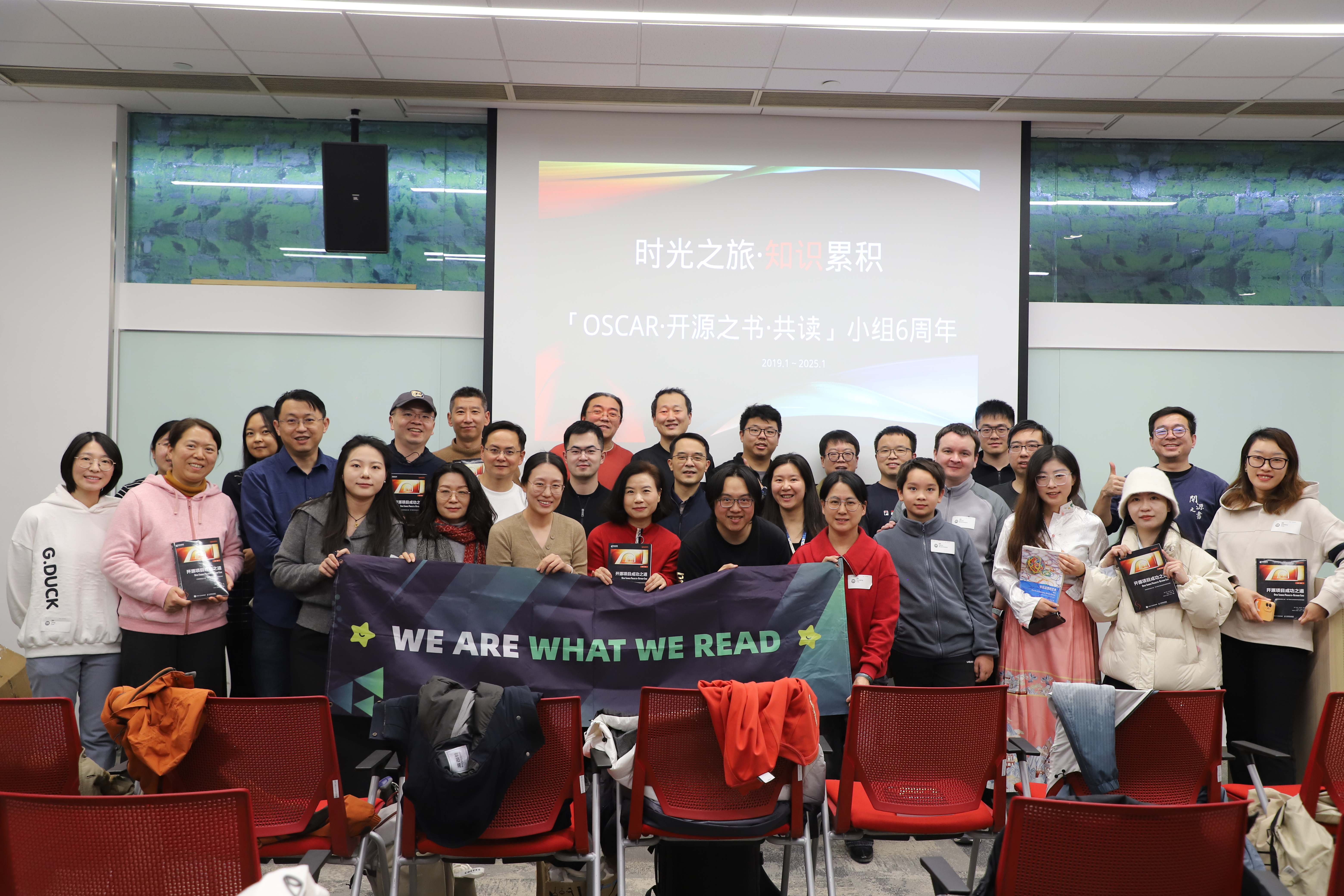 meetup 2025-01